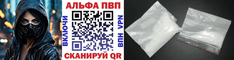 A PVP кристаллы  Бикин 
