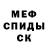 КЕТАМИН VHQ Kiril Zama