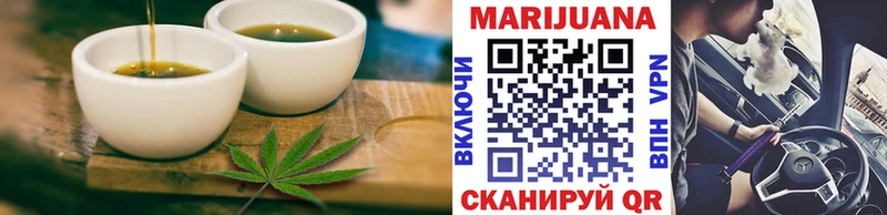 купить закладку  Бикин  Canna-Cookies марихуана 