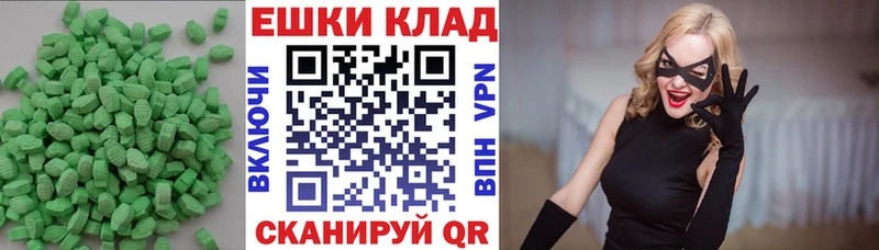 Экстази Cube Бикин