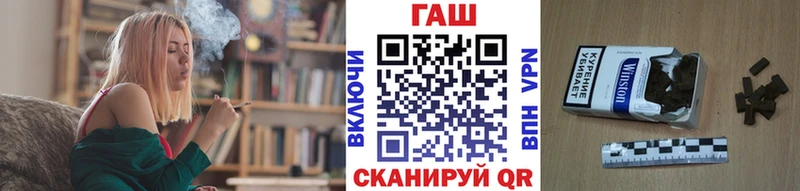 ГАШ гарик  Бикин 