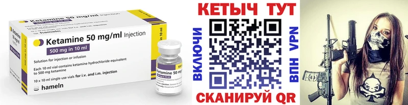 ссылка на мегу ссылка  Бикин  КЕТАМИН ketamine 