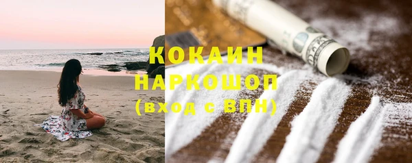 кокаин VHQ Алзамай