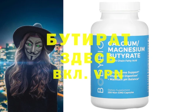 a pvp Армянск