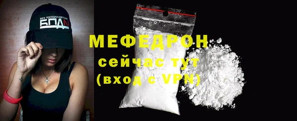 spice Аркадак