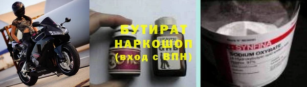 герыч Алексин