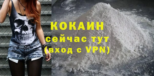 кокаин VHQ Алзамай