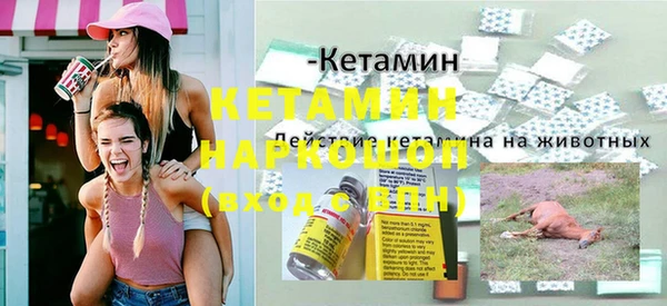 spice Аркадак