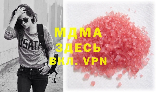 мдма Алексеевка