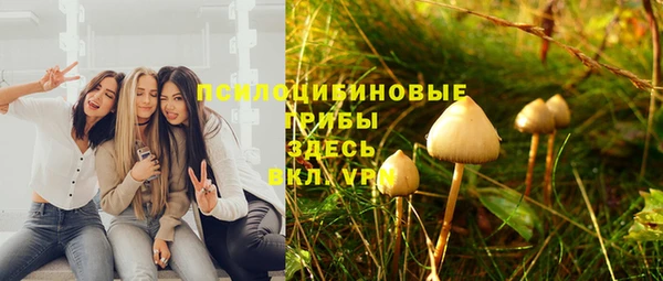 каннабис Переславль-Залесский