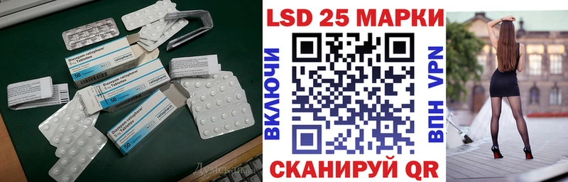 OMG маркетплейс  Бикин  Лсд 25 экстази кислота  купить наркотики сайты 