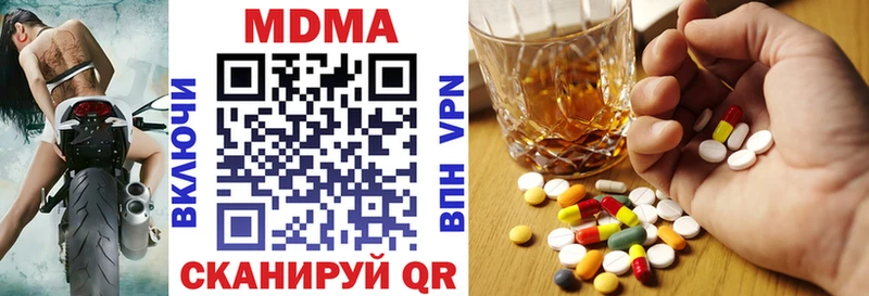 МДМА VHQ Бикин