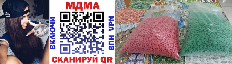 МДМА Molly Бикин