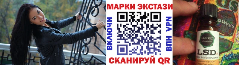 Марки NBOMe 1,8мг  Бикин 