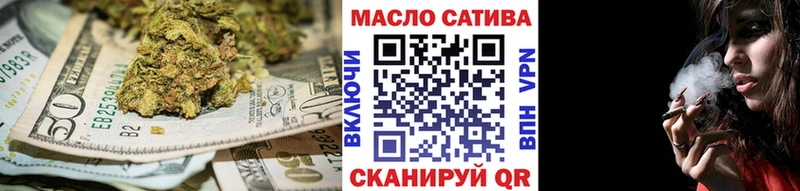 ТГК жижа  Бикин 