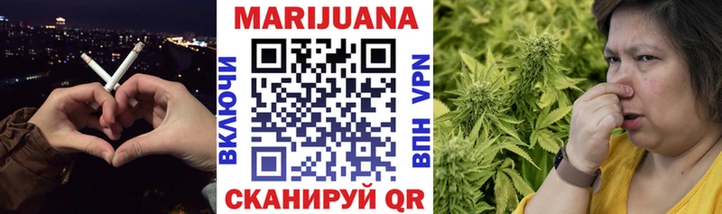 Марихуана конопля Бикин